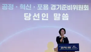 추미애 ‘재정혁신TF’ 추진… “군살 빼고 적재적소 배분”