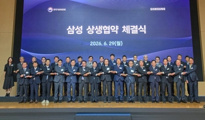 삼성, 6700개 1~3차 협력사와 ‘상생 생태계’ 악수
