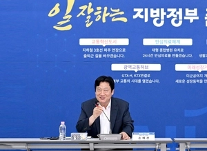 손배찬 파주시장 당선자, 취임식에 역대 시장 모두 초청… 통합 시정 첫걸음