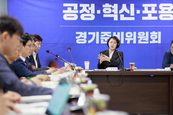 지난 25일 추미애 경기도지사 당선자가 도청으로부터 업무보고를 받고 있다. 2026.6.25 /추미애 당선자 인수위원회 제공