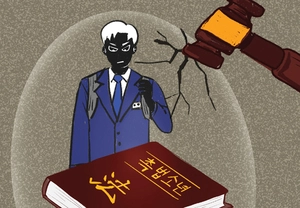 [참성단] 촉법 연령 논쟁
