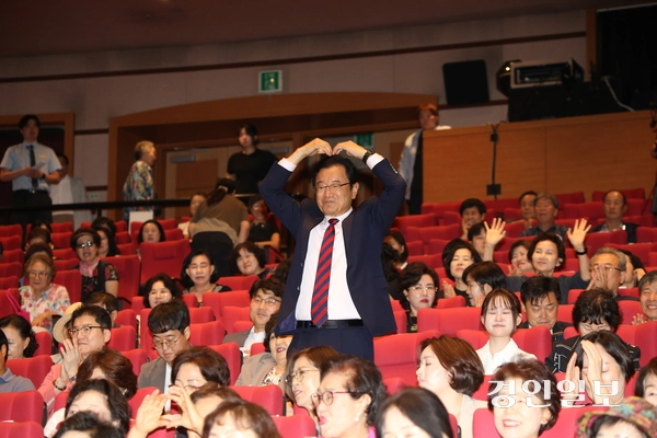 지난달 30일 경기 하남문화예술회관에서 열린 ‘민선 9기 출범 기념 시민축제’에서 이현재 하남시장이 시민듫을 향해 사랑의 하트를 날리고 있다. 2026.6.30 하남/문성호기자 moon23@kyeongin.com