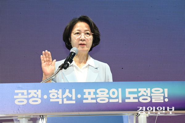 1일 추미애 경기도지사가 경기도청 다산홀에서 열린 ‘제37대 경기도지사 취임식’에서 선서를 하고 있다. 2026.7.1 /최은성기자 ces7198@kyeongin.com