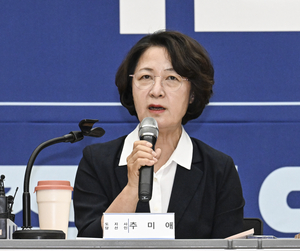 [영상+] 추미애 인수위 공식 출범… “‘공정·혁신·포용’은 도민께 드리는 약속”
