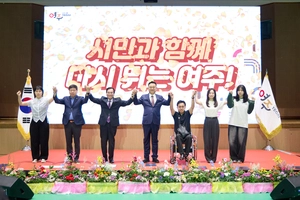 이충우 여주시장 “민선9기, 시민과 함께 다시 뛰겠다”… 재선시장 첫 역사