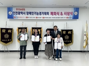 가천대 길병원 장애청년 고용기업 가천누리 정금숙 사원, 인천장애인기능경기대회 ‘금상’ 쾌거