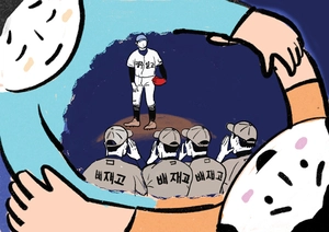[참성단] 배재고와 광주일고의 화해