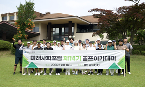 ‘굿 샷!’ 외치며 쌓은 우정… 골프장 달군 특별한 하루