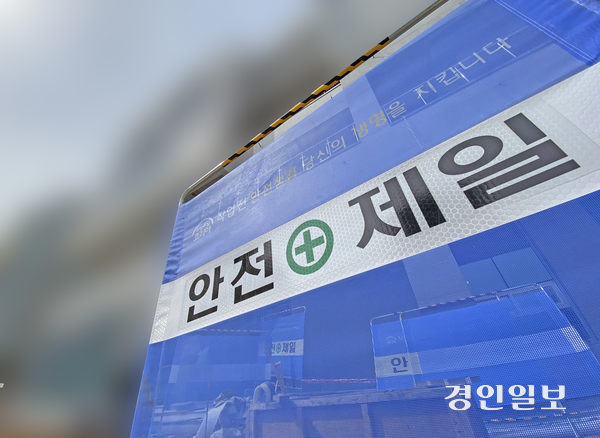 이 사진은 기사와 무관합니다. /경인일보DB