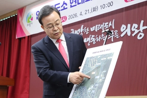 안양교도소 의왕 이전 논란… “학부모 등과 정보 공유해야”