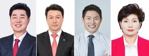 성남시의회 국민의힘 여야 합의 따른 4개 상임위원장 선출