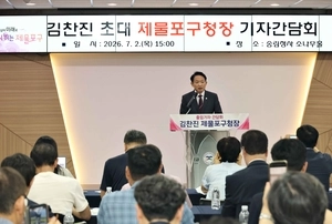 김찬진 제물포구청장 “박찬대 시장 약속한 ‘인천항만공사 제물포구 이전’ 지켜져야”