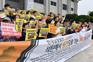 [이슈추적] 영흥화력발전소 이번엔 SMR 전환?… 반발하는 영흥주민들