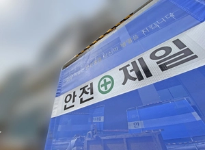 “빨리 끝내고 다음 현장에…” 도색 작업중 잇단 추락사고