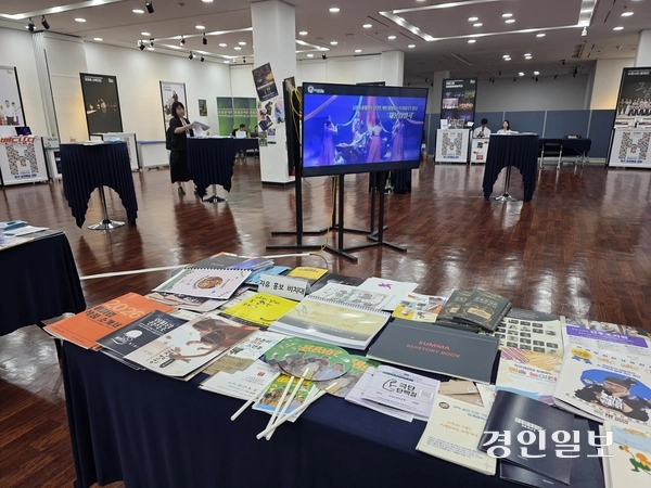 경기공연예술미팅 GPAM의 현장 모습. 2026.6.28 /구민주기자 kumj@kyeongin.com