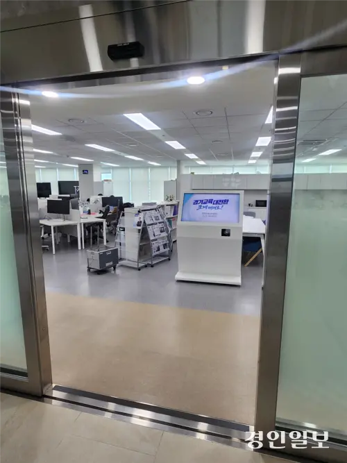 3일 오후 수원 광교에 위치한 경기도교육청 남부청사 사무실 문이 열려 있다. 2026.7.3 /김형욱기자 uk@kyeongin.com