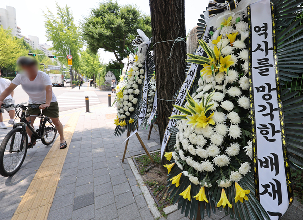 지난 1일 서울 강동구 배재고 앞에 근조화환이 놓여 있다. 배재고 야구부 일부 학생 선수들은 지난달 29일 서울 목동구장에서 광주제일고와 경기 중 “스타벅스 가야지”, “탱크 데이”라는 구호를 외쳤다. 이 구호는 지난 달 스타벅스 코리아가 5·18민주화운동 기념일에 맞춰 텀블러 할인 이벤트를 하며 ‘5·18 탱크데이’라고 홍보했던 사건을 연상케 해 공분을 샀다. 2026.7.1 /연합뉴스