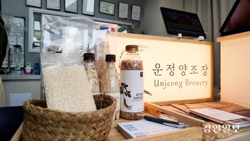 파주 운정양조장 내부모습. /김도윤PD lkjkdy02@kyeongin.com