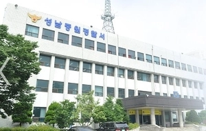 [종합] 잠정조치 1~3호에도 못 막았다… 성남서 전 연인 피살