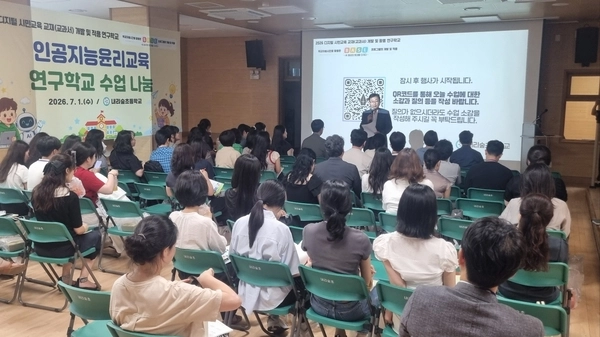 화성 내리숲초등학교에서 수업 공개 행사가 열리고 있다. /화성 내리숲초 제공