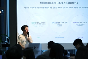 네이버 검색의 진화… 초록창이 품은 ‘소버린 AI’ 큰 꿈