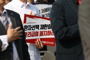 [경인 Pick] 설 곳 잃은 물리치료사, 갈 곳 잃은 환자들
