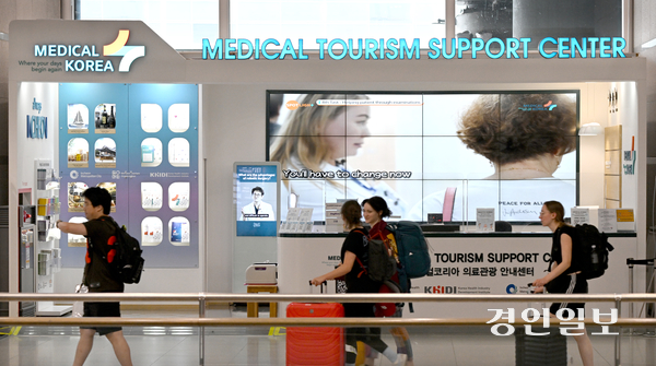 인천국제공항 제1여객터미널 입국장에 마련된 ‘인천메디컬지원센터’ 앞을 지난 3일 외국인 관광객들이 지나고 있다. 2026.7.3 /조재현기자 jhc@kyeongin.com