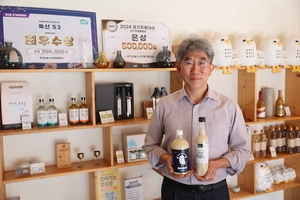 그리운 할머니처럼… 이야기를 마시는 오산양조 [우리동네 ‘스페셜리티’를 찾아서·(6)]