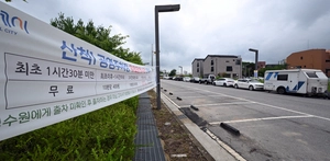 [포토] 휴가철 양심불량 ‘알박기’