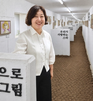 [사람사는 이야기] 이오숙 파주 다온숲 ‘벙커갤러리’ 대표
