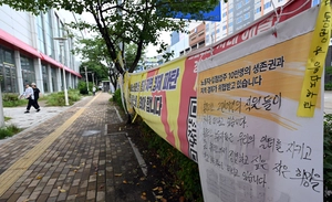 ‘정산 불투명·거래처 증발’ 홈플러스 납품업체도 벼랑끝