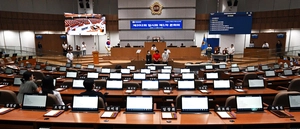 [포토] 제12대 경기도의회, 7일 개원