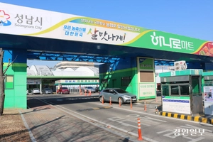 성남시 제설차량기지 오리역 농수산물센터 이전에 민주 재검토 ‘논란’