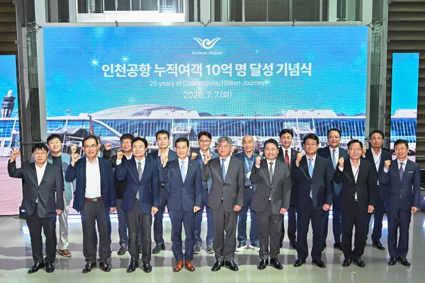 김범호(앞줄 왼쪽 네 번째) 인천국제공항공사 사장직무대행을 비롯한 내빈들이 7일 인천국제공항 제2여객터미널에서 열린 인천공항 누적 여객 10억명 달성 기념식에 참석해 기념사진을 촬영하고 있다. 2026.7.7 /조재현기자 jhc@kyeongin.com
