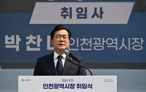 재정 위기 인천시 ‘민생 100일 프로젝트’ 저예산 사업도 부담