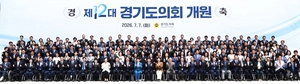 남종섭 경기도의회 의장 “더 도민 삶에 가까이 다가갈 것”