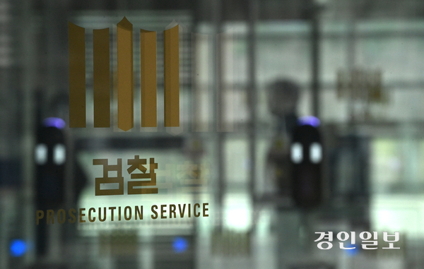 /경인일보DB
