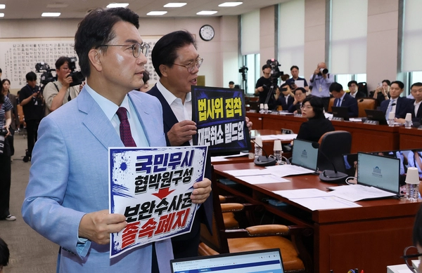국민의힘 윤상현(인천 동미추홀을)·송석준(이천) 의원 등이 8일 국회에서 열린 법제사법위원회 전체회의에서 국회 후반기 원 구성을 둘러싼 항의 피켓시위를 마친 뒤 이석하고 있다. 2026.7.8 /연합뉴스