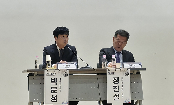 박문성(왼쪽) 해설위원이 8일 서울 여의도 국회의원회관 대회의실에서 열린 ‘위기의 한국 축구 진단과 대안’ 긴급토론회에서 기조발언을 하고 있다. 2026.7.8 /이영선기자 zero@kyeongin.com