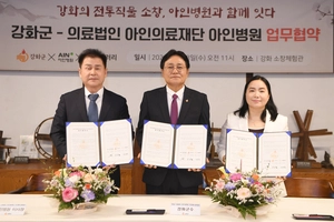 강화 특산품 ‘소창’… 인천 신생아 용품 만난다