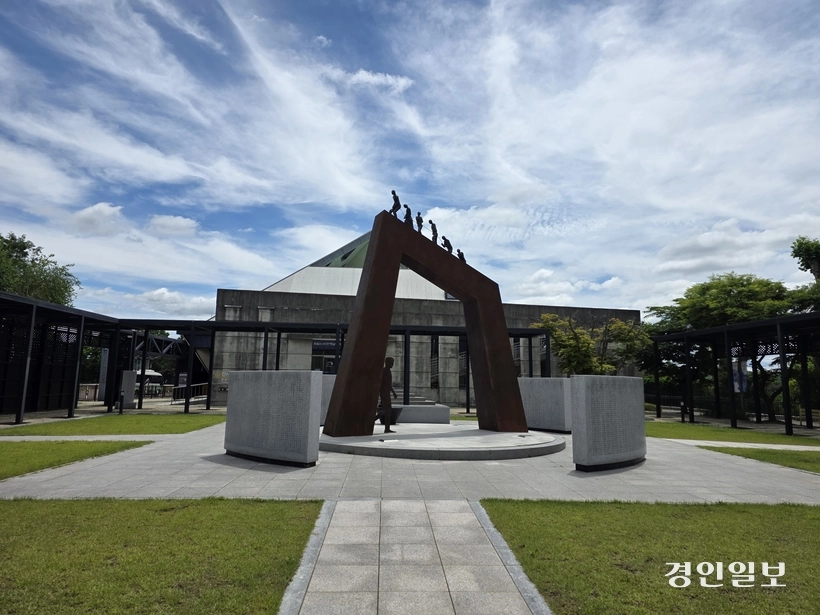 6.25전쟁납북자기념과의 외부 전경. /구민주기자 kumj@kyeongin.com