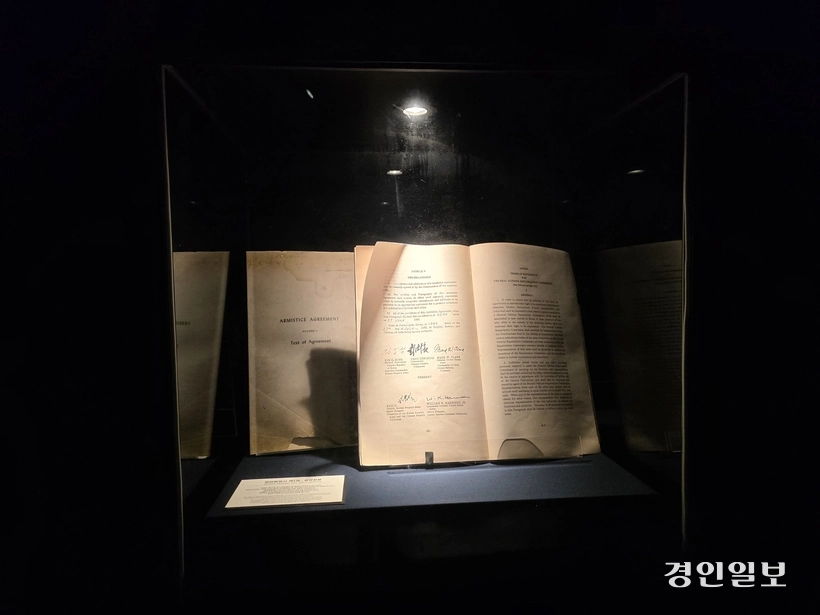 중립국감독위원회가 경기도에 임대해 준 정전협정서. /구민주기자 kumj@kyeongin.com
