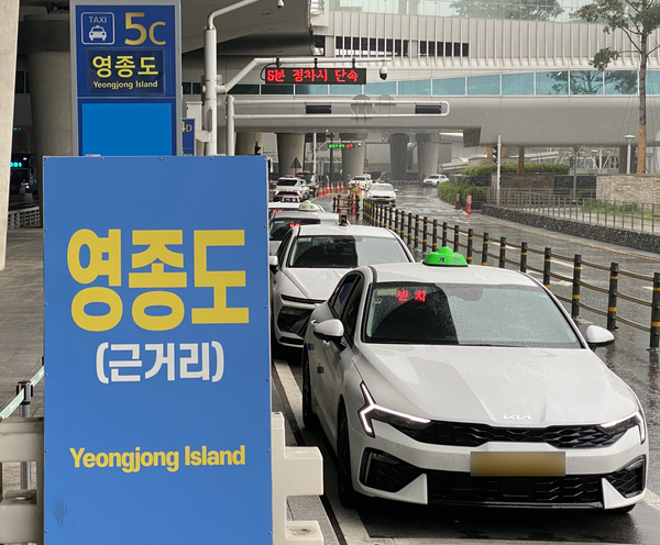영종도 복귀 택시지원금, 무료도로 생겼는데 필요할까