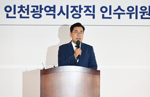 민선 9기 인천시 공약 성공 ‘지역 디테일’에 달렸다
