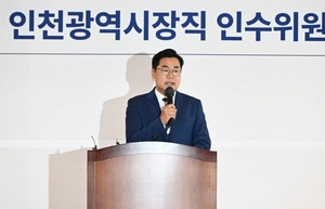 민선 9기 인천시 공약 성공 ‘지역 디테일’에 달렸다