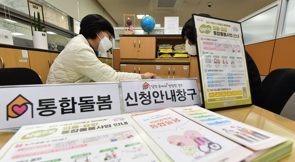 인천시 조직 개편안 ‘복지 부서’ 부서 통합 목소리