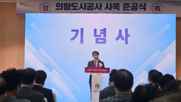 노성화 의왕도시공사 사장이 9일 공사 사옥 1층 다목적 강당에서 새로운 출발을 기념하며, 지자체를 선도하는 공기업으로의 도약을 약속했다. 2026.7.9 의왕/송수은기자 sueun2@kyeongin.com