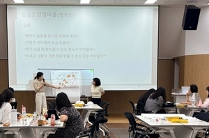 안산교육지원청, 초·중등 진로교육 역량강화 직무연수