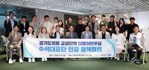 경기도의회 민주당, AI 산업 정책 행보… 판교서 현장 목소리 청취