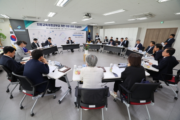 10일 대한민국교육감협의회가 세종시에 위치한 협의회 사무국에서 지방교육재정교부금 개편 대응 시도교육감 긴급회의를 열고 있다. /대한민국교육감협의회 제공